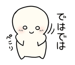 Boku-chan (daily) sticker #11085750