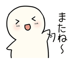Boku-chan (daily) sticker #11085751
