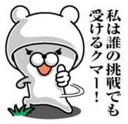 Bear rowdy sticker #11085752