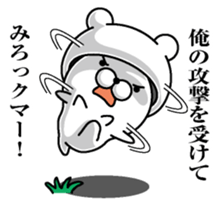 Bear rowdy sticker #11085753