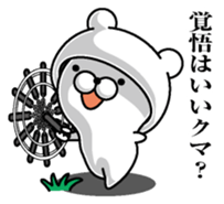 Bear rowdy sticker #11085754