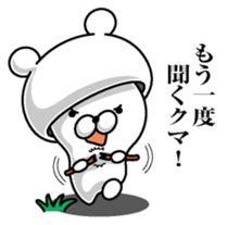 Bear rowdy sticker #11085755