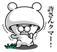 Bear rowdy sticker #11085757