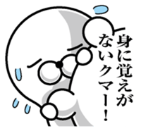 Bear rowdy sticker #11085758