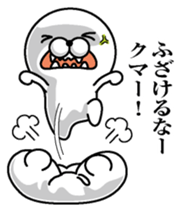 Bear rowdy sticker #11085759