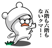 Bear rowdy sticker #11085760