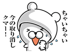 Bear rowdy sticker #11085763