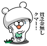 Bear rowdy sticker #11085764