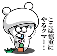 Bear rowdy sticker #11085766