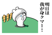 Bear rowdy sticker #11085768