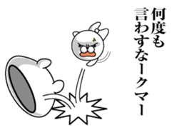 Bear rowdy sticker #11085769