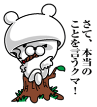 Bear rowdy sticker #11085770