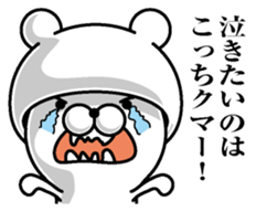 Bear rowdy sticker #11085771