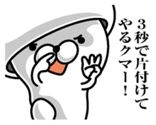 Bear rowdy sticker #11085773