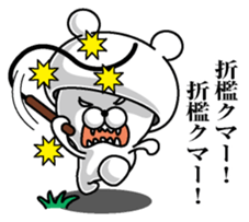 Bear rowdy sticker #11085775