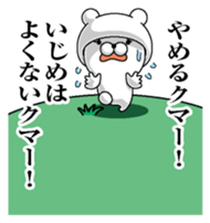 Bear rowdy sticker #11085776
