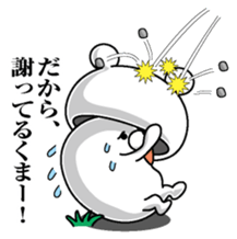 Bear rowdy sticker #11085777