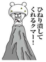 Bear rowdy sticker #11085779