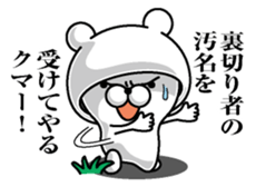 Bear rowdy sticker #11085781