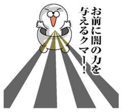 Bear rowdy sticker #11085782