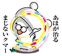 Bear rowdy sticker #11085783