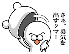 Bear rowdy sticker #11085784