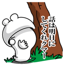 Bear rowdy sticker #11085786