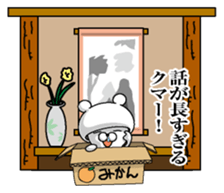 Bear rowdy sticker #11085787