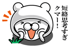 Bear rowdy sticker #11085789