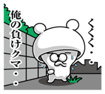 Bear rowdy sticker #11085790