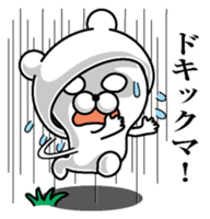 Bear rowdy sticker #11085791