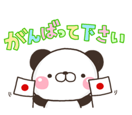 PANKITI 02 sticker #11085814