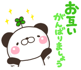 PANKITI 02 sticker #11085817