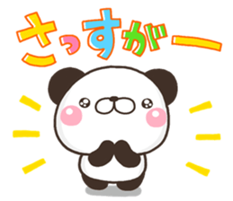 PANKITI 02 sticker #11085823