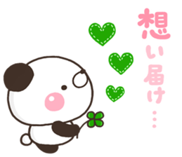 PANKITI 02 sticker #11085825