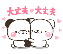 PANKITI 02 sticker #11085826