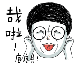 Ace of spades 3 - Pissing around sticker #11085843