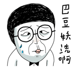 Ace of spades 3 - Pissing around sticker #11085853