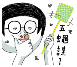 Ace of spades 3 - Pissing around sticker #11085860