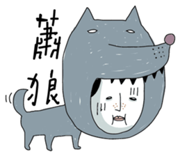 Ace of spades 3 - Pissing around sticker #11085871