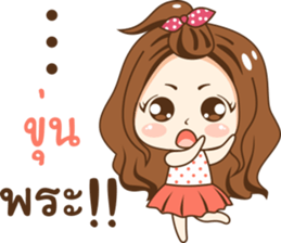 Nong luk chid sticker #11085973