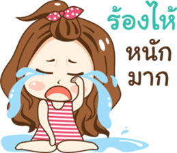 Nong luk chid sticker #11085977
