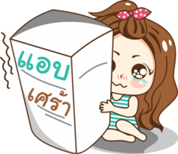Nong luk chid sticker #11085978