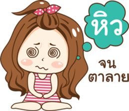 Nong luk chid sticker #11085980