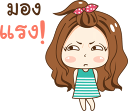 Nong luk chid sticker #11085984