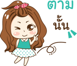 Nong luk chid sticker #11085986