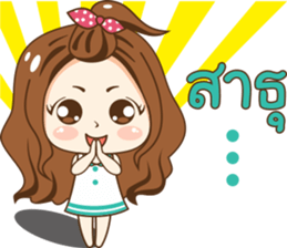 Nong luk chid sticker #11085987