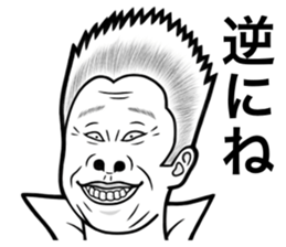 Annoying Face sticker #11086036