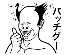 Annoying Face sticker #11086038