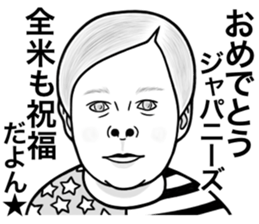 Annoying Face sticker #11086040